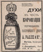 A. Rallet & Co Advertising